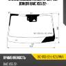 Стекло лобовое камера xyg bic-x55-22-l-sz lfw/x