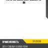 Рычаг передний geely coolray 19- rh sat st-21-0118