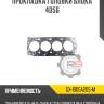Прокладка головки блока 4d56 r8 gx-1005a205-m
