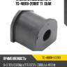 Втулка стабилизатора tg-48818-20080* ti·guar