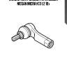 Наконечник рулевой тяги левый!\ nissan micra k13 1.2 10>