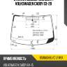 Стекло лобовое молдинг volkswagen caddy 03-20 xyg 8581agnblvz lfw/x