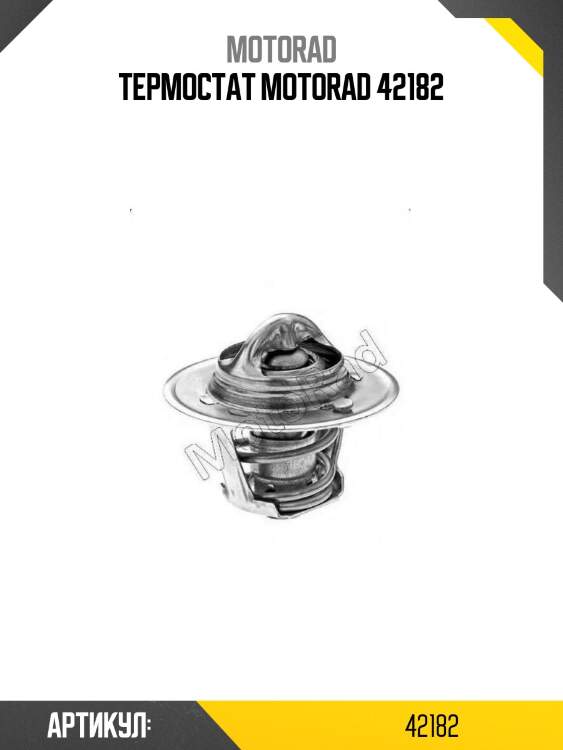 Термостат motorad 42182