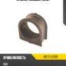 Втулка рулевой рейки toyota 45517-52020