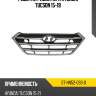 Решетка радиатора hyundai tucson 15-19 sat st-hn52-093-0