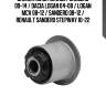 Сайлентблок renault sandero 09-14 / dacia logan 04-08 / logan mcv 08-12 / sandero 08-12 / renault sandero stepway 10-22