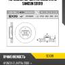 Диск тормозной hyundai elantra 1.6 06- передний вент.d 275мм. sd1019 sangsin
