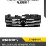 Решетка радиатора mitsubishi pajero 06-11 sat st-mby8-093-0