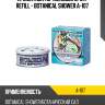 Ароматизатор меловой spirit refill - botanical shower a-107