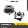 Ступичный узел перед toyota camry 17- 2gr koyo 3dacf041d-14gr-am