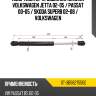 Амортизатор крышки багажника volkswagen jetta 02-05  sat st-3b5827550e