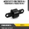 Сайлентблок ford focus 98-11  hosu hss0134