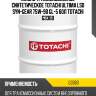 Масло трансмиссионное синтетическое totachi ultima lsd syn-gear 75w-90 gl-5 60л totachi g3360