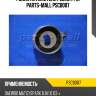 Ролик натяжителя ремня грм parts-mall pscb007