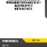 Насос водяного охлаждения с прокладкой toyota hiace 93-07  aisin wpt-113v