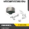 Сайлентблок lexus rx 97-06  sat st-48655-07020