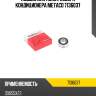 Подшипник компрессора кондиционера metaco 7136037