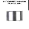 Fr950368=13/63=vkba3703=r168.40 к-кт подшипника ступ. пер., nissan micra k11 all 92-00