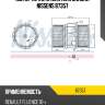 Мотор печки отопителя салона nissens 87357