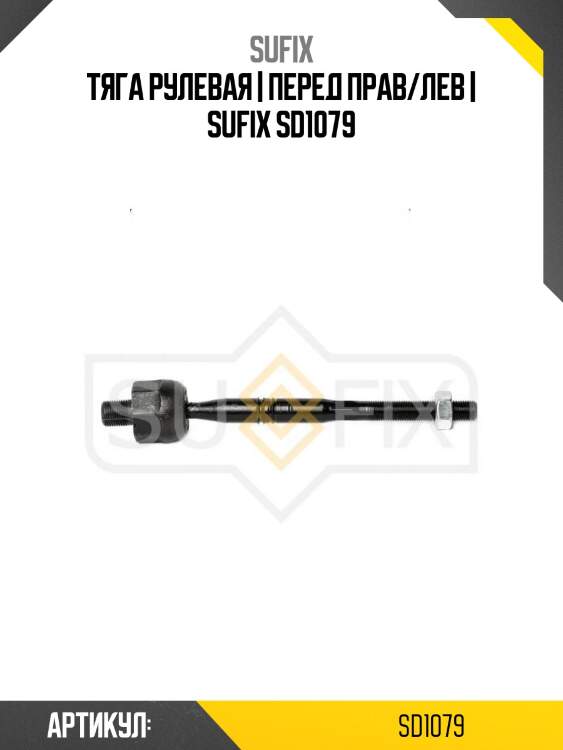 Барабан тормозной sangsin brake sd1079
