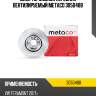 Диск тормозной передний вентилируемый metaco 3050488