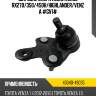 Шаровая опора левая lexus rx270 toyota 43340-49035