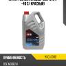 Антифриз ultra cool hosu hscl0002