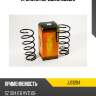 Пружина передняя suzuki jd jjs1204