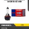 Лампа головного света koito h11 12v 55w (уп. 1 шт.) 0110h