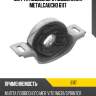 Муфта подвесного подшипника metalcaucho 6117