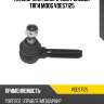 Наконечник поперечной рулевой тяги moog voes7125