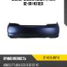Бампер задний honda fit aria 02-09 4d sed sat st-hd15-087-0