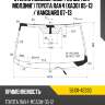 Стекло лобовое обогрев щеток toyota 56101-42330