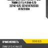 Кольца двс /внутренние tp для 78мм 1.2/1.5/4.0 na-0.25  33742-0.25  33742 817023130 817023130a