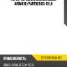 Рычаг передний нижний honda airwave sat st-51360-sla-j03