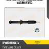 Амортизатор пер. газомасляный masuma p3253
