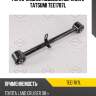 Рычаг задней подвески верхний l tatsumi tee1787l
