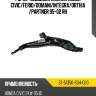 Рычаг подвески нижний honda civic sat st-51350-s04-g00
