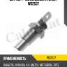 Датчик температуры жидкости vernet ws2537