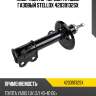 Амортизатор передн. правый газовый stellox 42039132sx