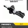 Амортизатор передний gas l sachs 315477