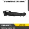 Бампер задний Toyota RAV4 XA40 12-15 Под сонарыпарктроники TOYOTA 52159-42200