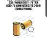 Фильтр масляный (вставка) kia soul/hyundai i30 07- (filtron oe674/5, mann hu7001x, vic o-004) eeoh0012y mando