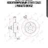 Диск тормозной невентилируемый (271x11) | зад | lynxauto bn1452