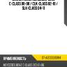 Сайлентблок mercedes-benz c-class 00-08  sat st-a2033330914