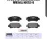 Колодки тормозные дисковые marshall m2625540