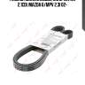 Ремень поликлиновый dayco 6pk2285