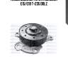 Насос водяной toyota corolla e15/e18 t-235 dolz