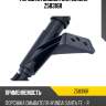 Форсунка омывателя zikmar z58316r