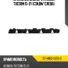 Крепление бампера hyundai tucson 15-21 сзади sat st-hn52-087b-2